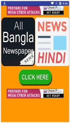 News paper android App screenshot 0